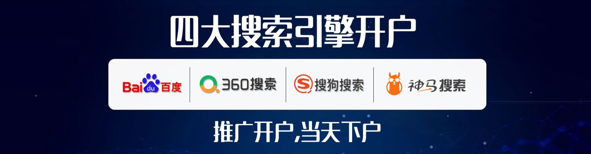 文县信息流平台