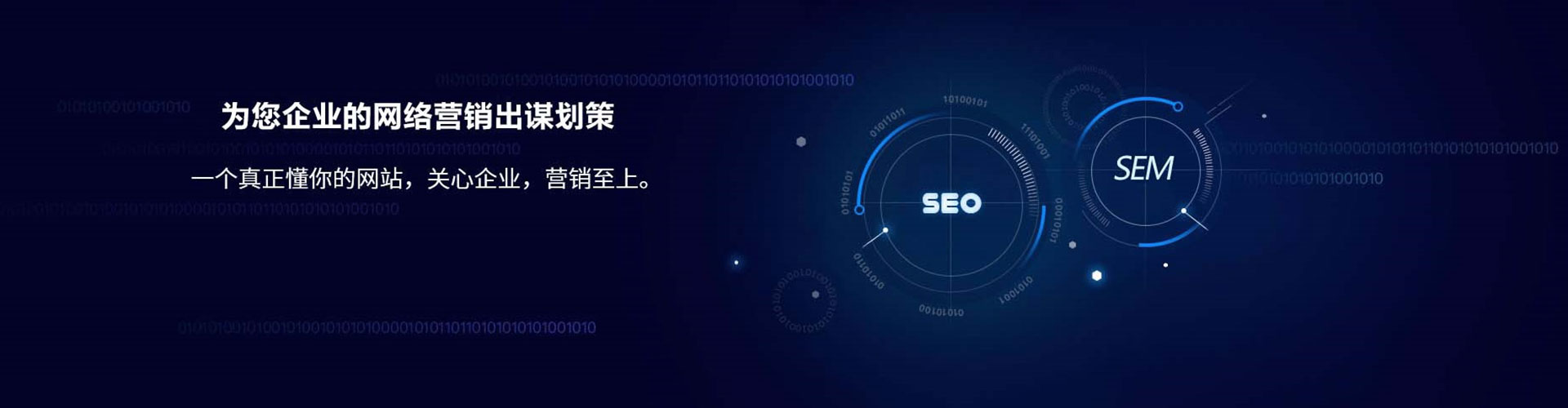 文县竞价开户